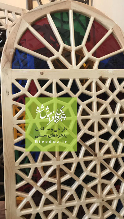 کارگاه گره چینی سازی در تهران
