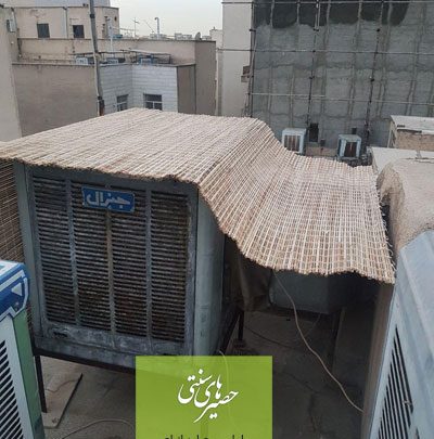 حصیر روی کولرهای آبی