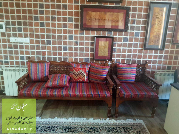 فروش مبل سنتی اصفهان