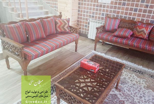 خرید مبل سنتی اصفهان