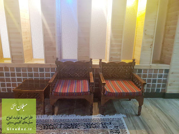 خرید مبل سنتی در تهران