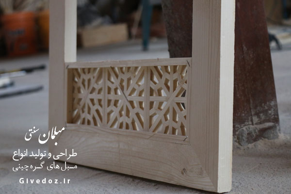 گره چینی ایرانی