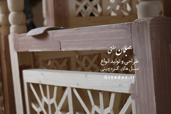 اموزش مبل سازی گره چینی