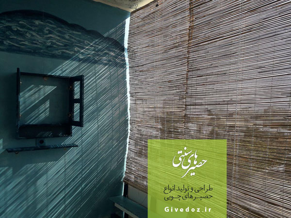خرید حصیر چوبی در مشهد