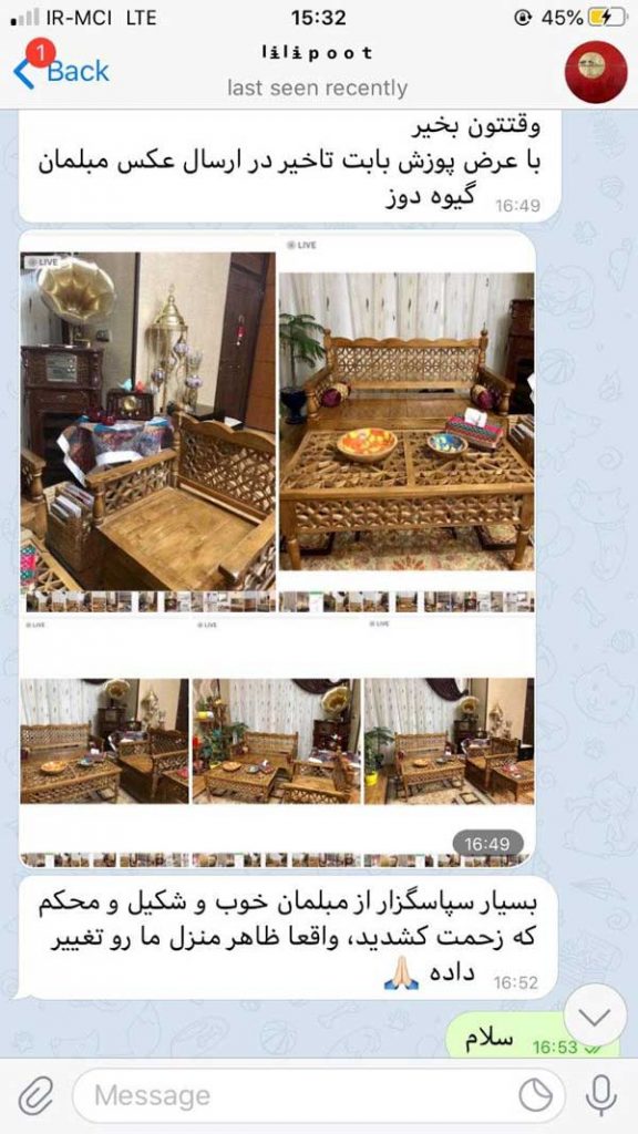 خری مبل گره چینی از شیراز شهر صدرا