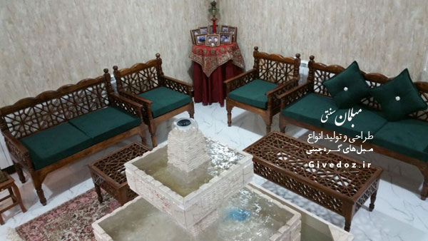 خرید مبل سنتی گره چینی