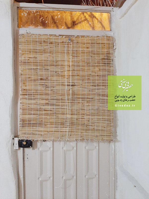 حصیر فروشی در مشهد