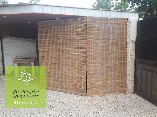 حصیر برای الاچیق