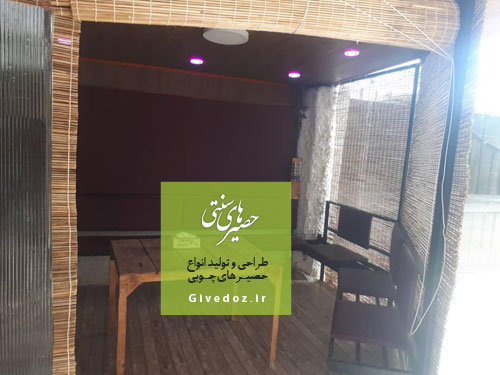 فروش حصیر سایه بان