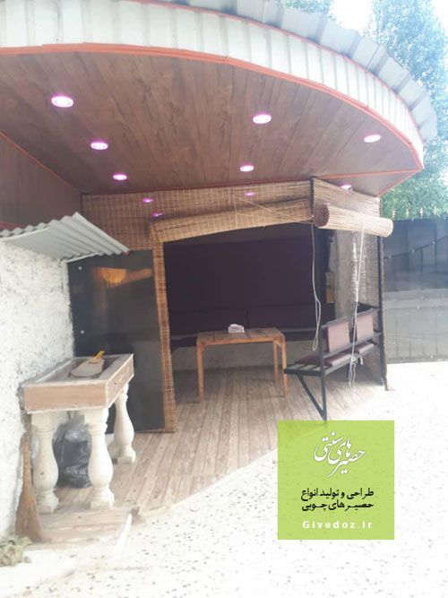 زیبا کردن الاچیق