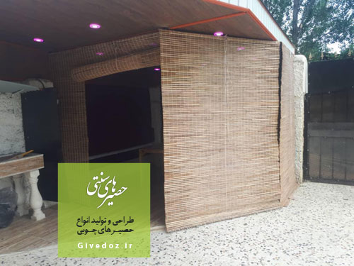 اموزش نصب حصیر چوبی در حیاط