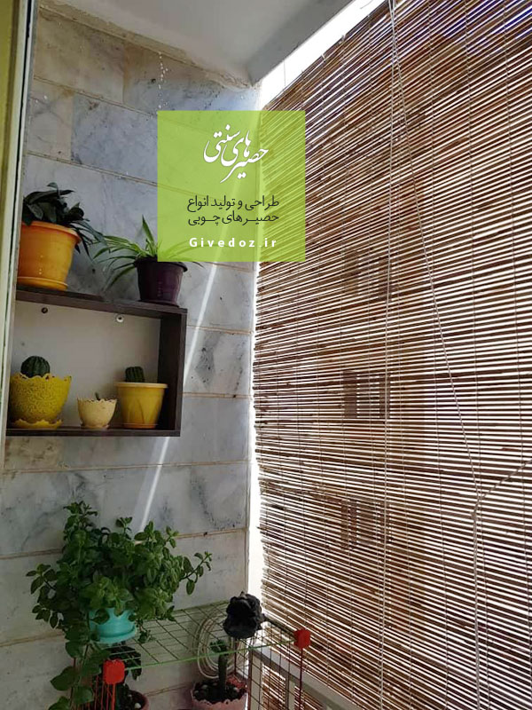 قیمت حصیر سنتی