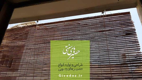 حصیر سنتی