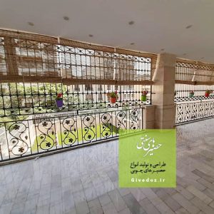 حصیر با قرقره