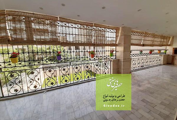 حصیر با قرقره