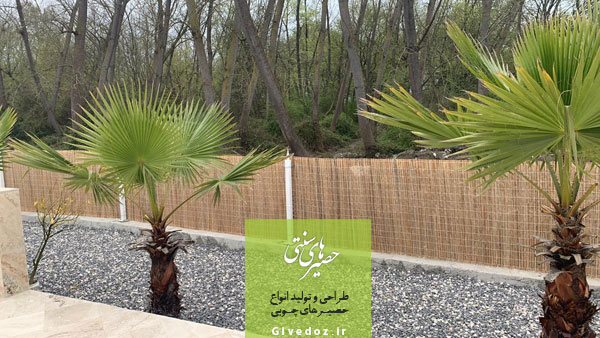 حصیر برای حفاظ باغ