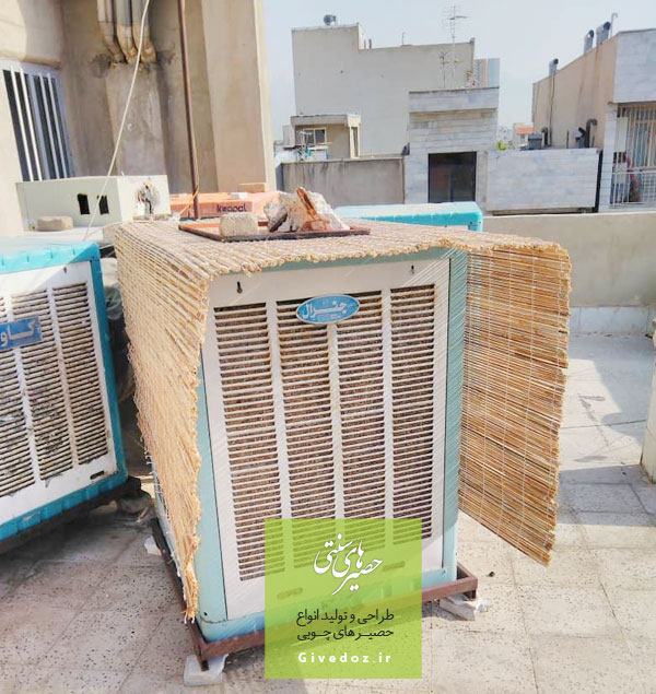خرید سایبان کولر آبی