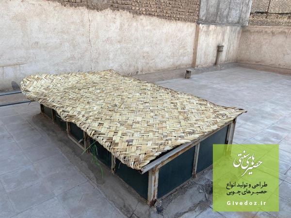 حصیر نورگیر سقفی