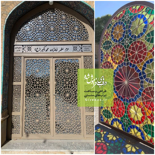 طرح درب فلزی مسجدی