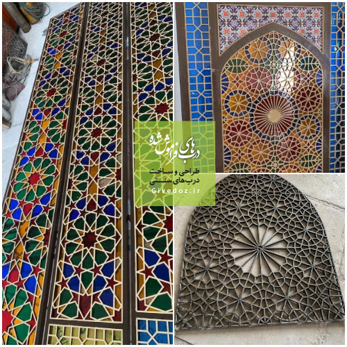 درب مسجدی گره چینی فلزی