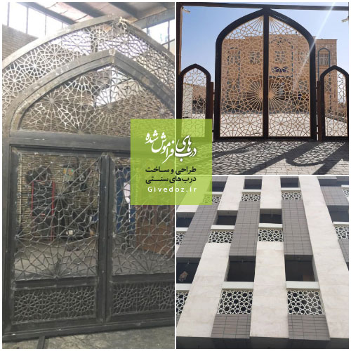 درب و پنجره مسجدی فلزی