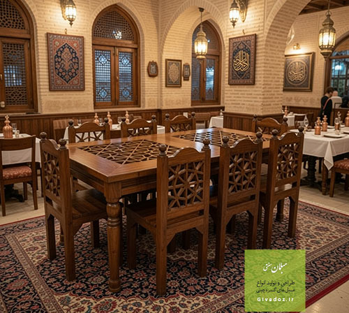 میز و صندلی سنتی رستوران