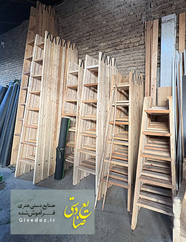 نردبان نقاشی دوطرفه چوبی