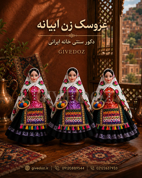 عروسک زن ابیانه با پوشش سنتی و چارقد گلدار ایرانی