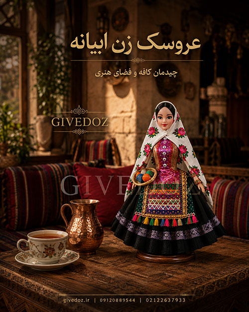 مجموعه عروسک زنان ابیانه با لباس محلی رنگارنگ