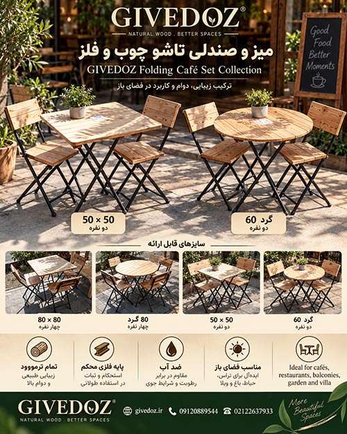 خرید میز و صندلی تاشو چوب و فلز دو نفره مناسب کافی شاپ و بالکن