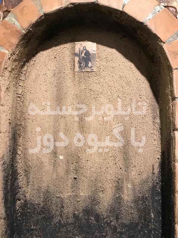 خرید تابلوی محرم